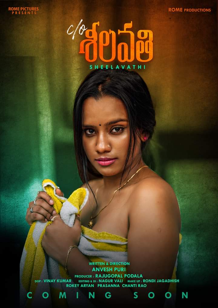 CARE OF SHEELAVATHI
